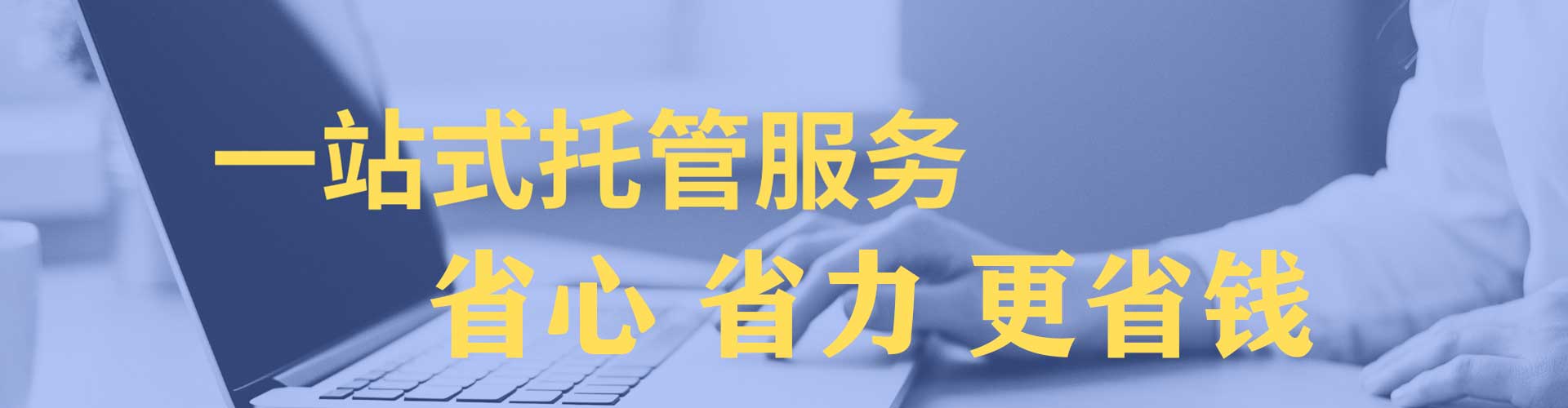 新巴尔虎左旗推广竞价