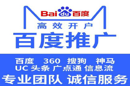 百度竞价效果监控与调整：案例分析及实战技巧